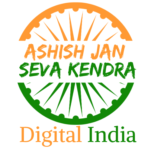 Ashish Jan Seva Kendra logo – Trusted CSC Center in Gurgaon